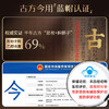 【618会员提前购】北京同仁堂利维欣护肝胶囊  养肝解酒熬夜护肝保健品 商品缩略图7