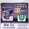 苏菲 M超薄款超熟睡安心裤 5条/包 商品缩略图0