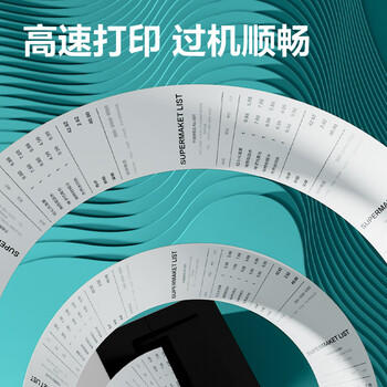 得力（deli）80*80型43米*5卷 薄荷海热敏收银纸 京东外卖餐饮后厨打印纸 ZS172【适配80mm机器 801P等】 商品图4