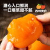 【我看谁记不住！！收到冰箱冷冻！冷冻！不是冷藏！！】西域美农流心冰柿柿饼 450g/袋  顺丰发货 商品缩略图0