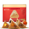 真真老老真传礼粽-蛋粽端午粽子礼盒1480g-XJ 商品缩略图0