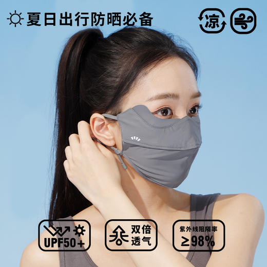 ZY护眼角兜下巴防晒口罩-纪念日百货门店同款170094290 商品图0