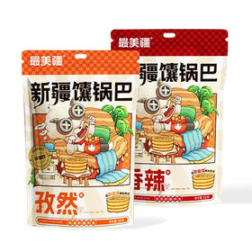 最美疆·香辣孜然馕锅巴100g新疆炒馕条网红零食烤馕条  规格口味任选
