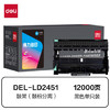 得力（deli）LD2451硒鼓架适用联想m7400pro硒鼓m7605d硒鼓 2605D/2655DN/7605D/7605D硒鼓组件 12000页 商品缩略图4