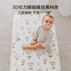 嫚熙（EMXEE）婴儿隔尿垫防水可洗宝宝防漏尿床垫儿童大尺寸床单遨游记70x90cm 商品缩略图1