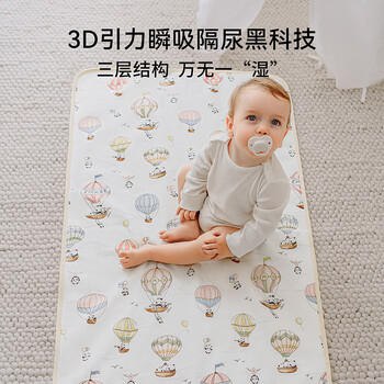 嫚熙（EMXEE）婴儿隔尿垫防水可洗宝宝防漏尿床垫儿童大尺寸床单遨游记70x90cm 商品图1