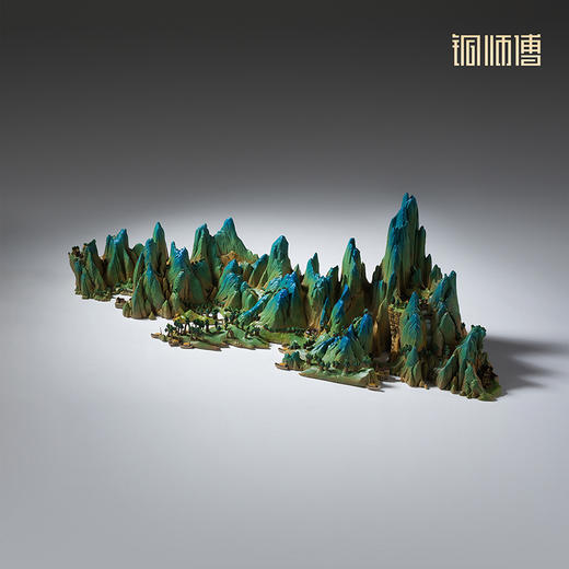 铜师傅《千里江山》上新了故宫联名 限量新中式假山造景装饰摆件 商品图4