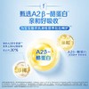 嘉宝（GERBER）A2β-酪蛋白配方米粉250g10倍益生菌双蛋白高铁米粉100%真验厂 商品缩略图5