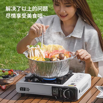 探险者（TAN XIAN ZHE）铝箔锡纸锅一次性火锅锅具外卖打包盒户外烧烤锅可加热 商品图4