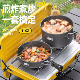 探险者（TAN XIAN ZHE）户外锅具烧水壶炊具炉具露营用品大全野炊装备全套便携厨具