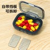 【掌心大小便携❗️可拆隔板灵活分装🔥】轻奢高颜值，迷你便携式随身小药盒，防尘防潮防串味，密封硅胶收纳药品分装盒.TA 商品缩略图2