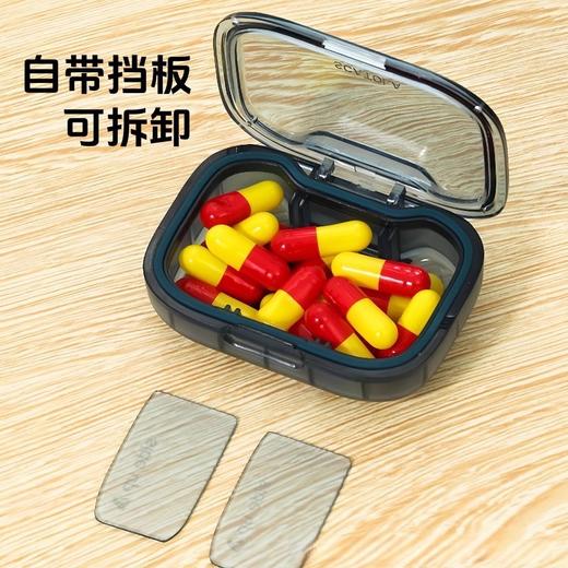 【掌心大小便携❗️可拆隔板灵活分装🔥】轻奢高颜值，迷你便携式随身小药盒，防尘防潮防串味，密封硅胶收纳药品分装盒.TA 商品图2