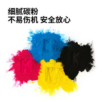 得力（deli）cf500a硒鼓 202a硒鼓适用惠普m281fdw m254dw M254NW M281FDN M280NW 彩色打印墨盒带芯片 四色套装 商品图1