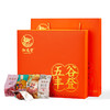 泓达堂·五谷丰登小青柑220g （5款，每款4粒)  五款组合 精彩滋味 商品缩略图0