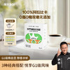 【混合装挂耳咖啡】优诺初华大优选埃塞俄比亚单品挂耳咖啡60g 6袋3种混合口味  热卖款 商品缩略图0