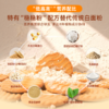 【糖友饱饱】每日饼干孕妈放心吃 商品缩略图2