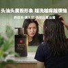古方本草洗发水300ml 清爽去屑控油防脱固发 草本植萃洗发液 商品缩略图1