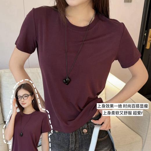 【两个款式任选】卷卷紫莱赛尔糖果T恤（U领/圆领）莱赛尔面料舒适清凉 糖果色系清爽百搭 宽松版型不挑身材 均码 商品图8