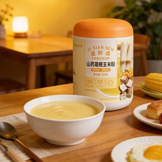 五合滋鲜森500g山药葛根玉米粉 商品图0