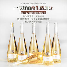 露仙格夏日小甜酒 | 两瓶“液体玫瑰”，承包你一整个夏天的浪漫！