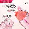 特百惠（Tupperware）CC企鹅350ML塑料杯夏季男女学生儿童水杯子便携带吸管 甜蜜粉 商品缩略图3