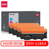 得力（deli）178nw硒鼓 118a硒鼓适用惠普118a硒鼓 hp 178nw 179fnw/150a/150nw打印机 W2080A硒鼓 4色带芯片大容量套装 商品缩略图0