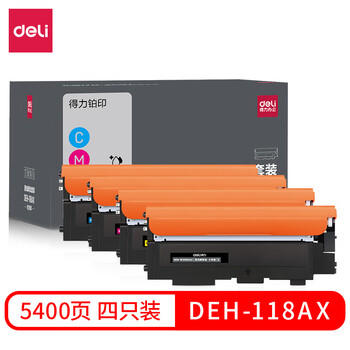 得力（deli）178nw硒鼓 118a硒鼓适用惠普118a硒鼓 hp 178nw 179fnw/150a/150nw打印机 W2080A硒鼓 4色带芯片大容量套装 商品图0
