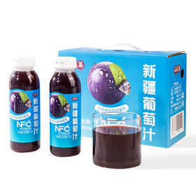 山花集·新疆葡萄汁300ml*6瓶  果汁含量100%