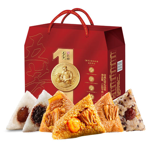五芳斋经典端午粽子礼盒1680g-XJ 商品图1