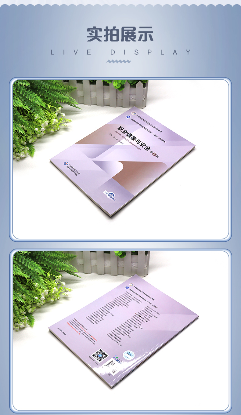 西医01_04.jpg