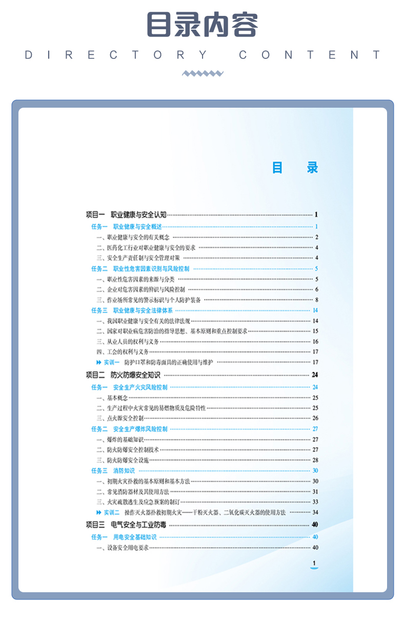 西医01_06.jpg