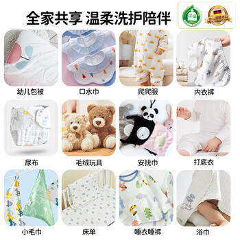 Frosch 婴童洋甘菊衣物洗衣液 1.5L  原装进口 商品图3