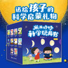米米特特身体玩具书 商品缩略图6
