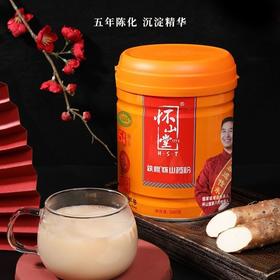 正品怀山堂铁棍山药粉五年580g中华老字号怀山药熟粉河南温县特产