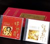 【捡漏】《中国音乐经典》，礼盒装，一盒10张CD，国家旅游局编，中国旅游出版社出版，年份不详，售价78元。 商品缩略图2