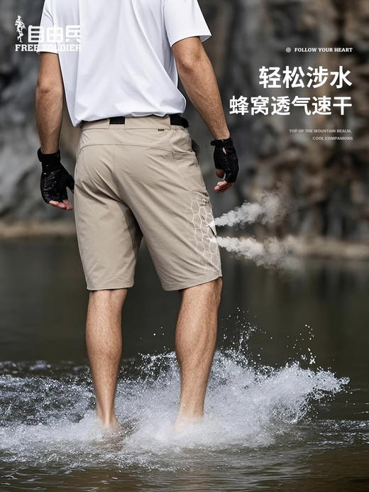 【赠腰带 特氟龙三防 轻量耐磨四面弹】峰行瞬吸速干防晒战术短裤ds（zb） 商品图2