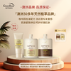 ⁶19.9元5件【出行便携洗护套装】咖啡因沐浴乳50ml+咖啡因洗发乳50ml+角蛋白护发霜50ml+2包洗护小样SS06-CR-ZPH 商品缩略图0