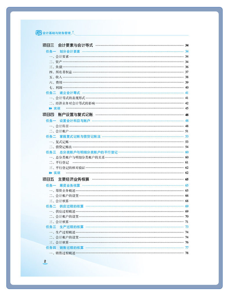 西医01_07.jpg