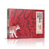 1200图成语故事大书 中国风插画版 6-10-12岁小学生 经典国学儿童绘本大全 三四五六年级班主任老师推荐课外阅读书籍读物 商品缩略图5