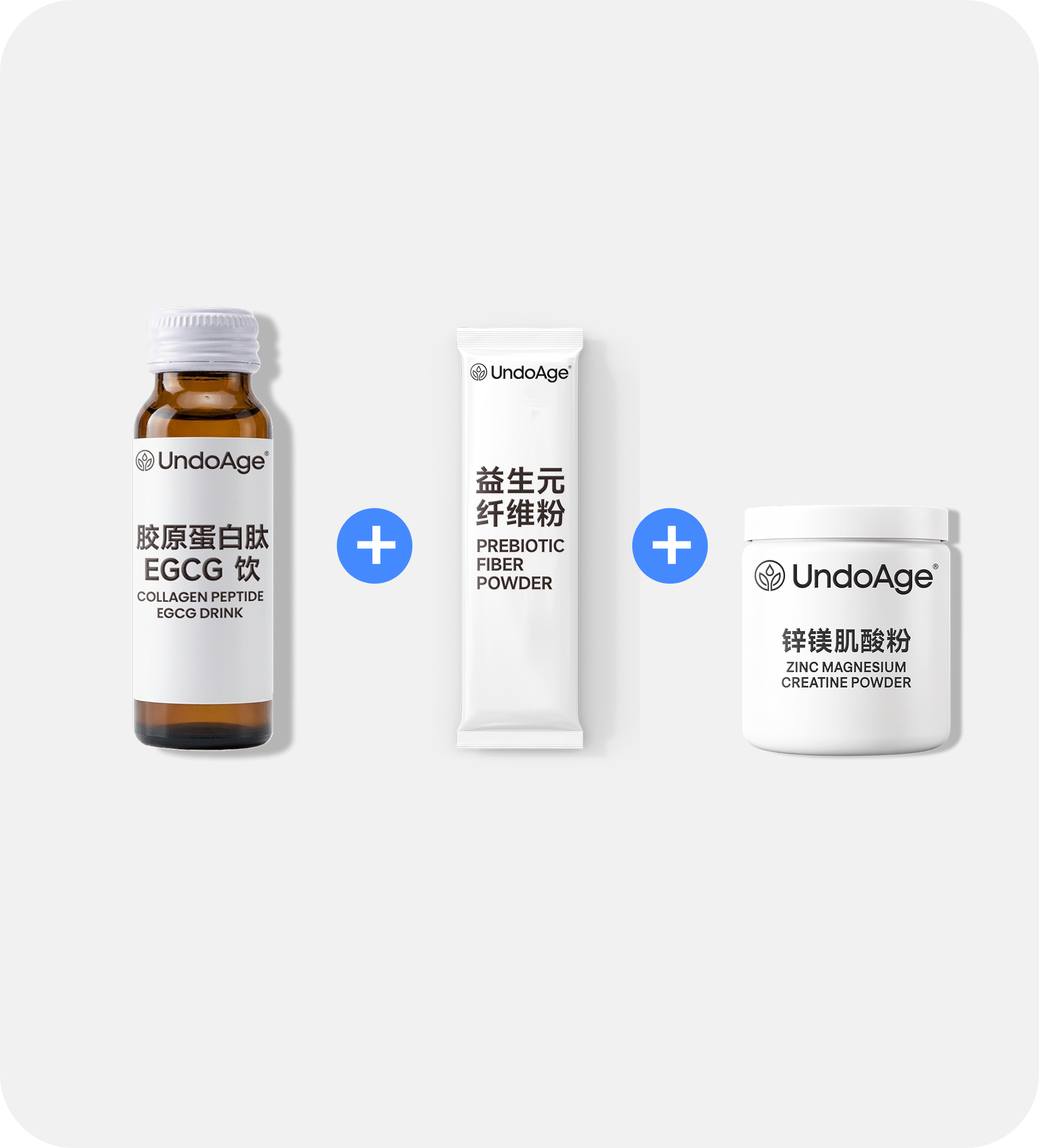 【3 件组合购买立减 20 元】胶原蛋白肽 EGCG 饮 + 益生元纤维粉 + 锌镁肌酸粉【众筹】