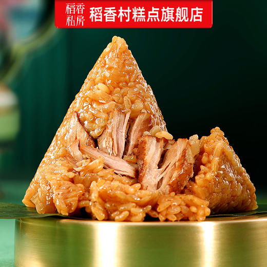 稻香村- 好运端午粽子礼盒1020g-XJ 商品图3