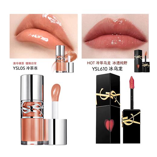 【送礼袋】YSL/圣罗兰明星双色口红2件套  爱心黑管唇釉5.5ml +啵啵唇冻唇釉6ML  香港/国内随机发货 商品图3