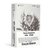 苔蕾丝·德斯盖鲁（诺奖得主莫里亚克“弒夫文学”名作，绝美精装文库本全新呈现！一个在婚姻中身陷存在危机的女人，为寻找自我主动走向深渊） 商品缩略图6