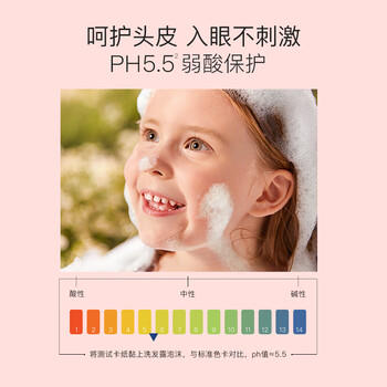 贝德美蓝甘菊儿童洗发水 3-6-12-15岁 无硅油弱酸性 柔顺控油 520ml 商品图5