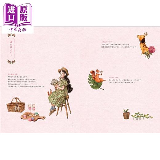 【中商原版】四季交替那些日子的回忆 韩国画师Aeppol涂色书系列 填色书 日文原版日韩 四季をめぐる あの日の思い出 エポルの塗り絵ブック 商品图2