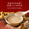 母亲节送礼推荐🎁【五谷磨房人参黄芪元养粉礼盒】送人自留皆佳品！元气食养方，喝出满格精气神～✅甄选人参 + 黄芪核心配方✅0 添加科技狠活，纯食材研磨，好喝不上火 商品缩略图3