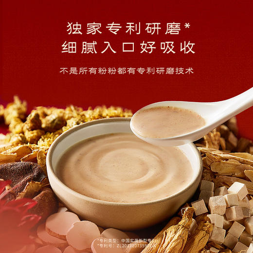 母亲节送礼推荐🎁【五谷磨房人参黄芪元养粉礼盒】送人自留皆佳品！元气食养方，喝出满格精气神～✅甄选人参 + 黄芪核心配方✅0 添加科技狠活，纯食材研磨，好喝不上火 商品图3