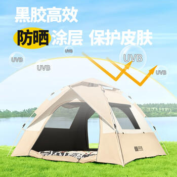 探险者（TAN XIAN ZHE）全自动黑胶遮阳防晒帐篷户外野营免搭建帐篷家庭出游露营帐篷 商品图2