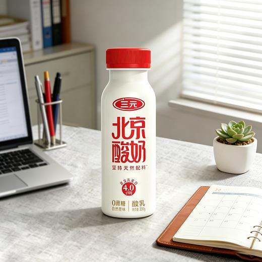 【快递到家-低温】北京酸奶PET装自然原味200g*6 商品图5