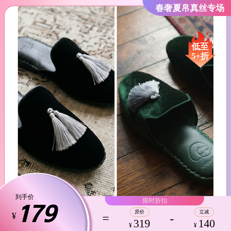 NJP 时髦明星家居系列 丝绒流苏皮质拖鞋居家原创设计男女同款NJP006